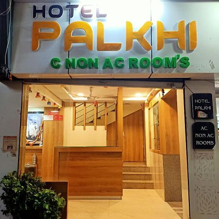 Hotel Palkhi Shirdi Exterior photo