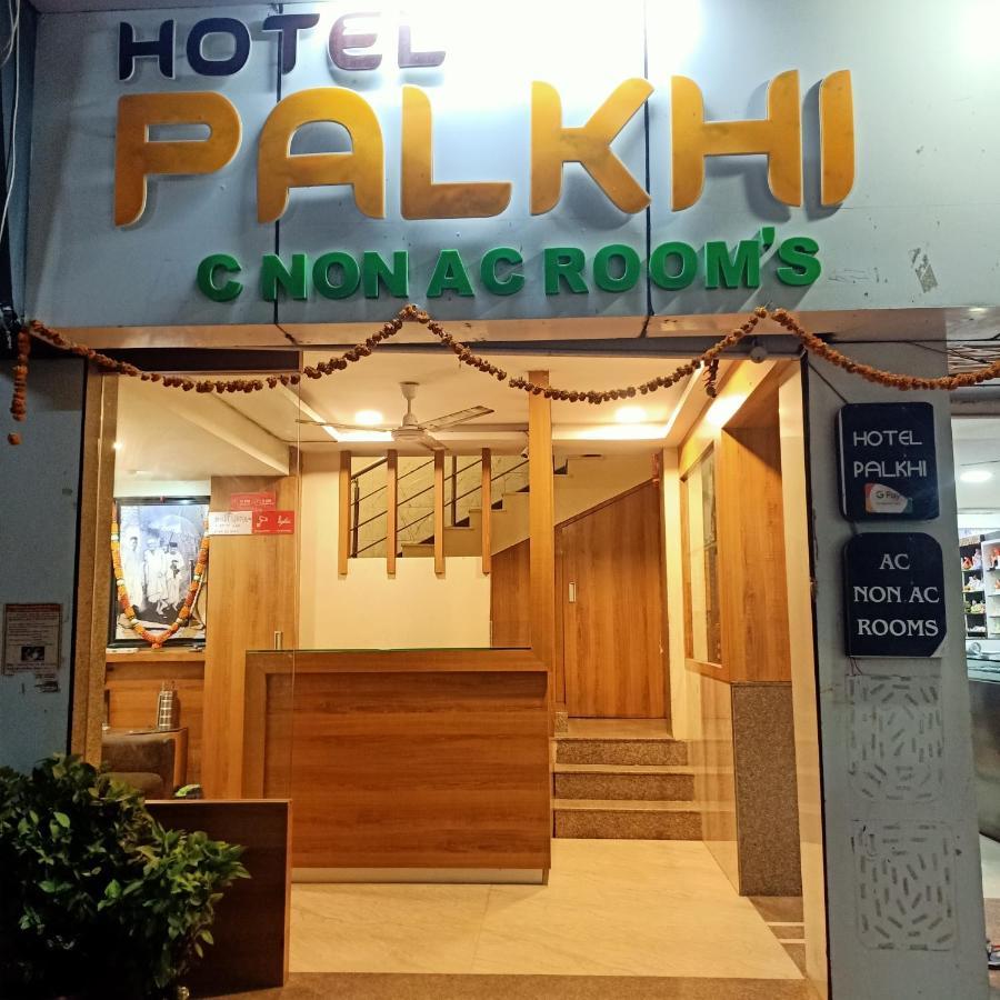 Hotel Palkhi Shirdi Exterior photo